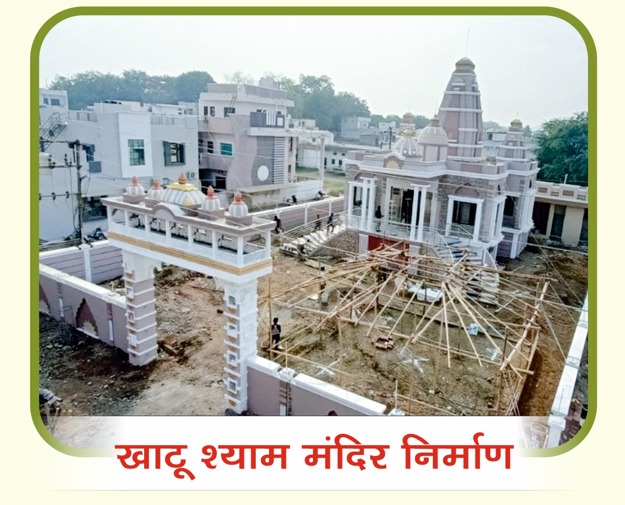 WhatsApp Image 2026-07-08 at 1.06.42 PM
