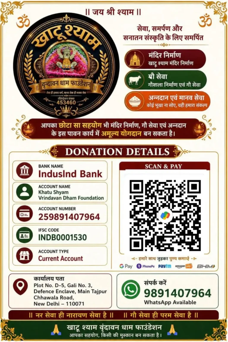 Donate via QR